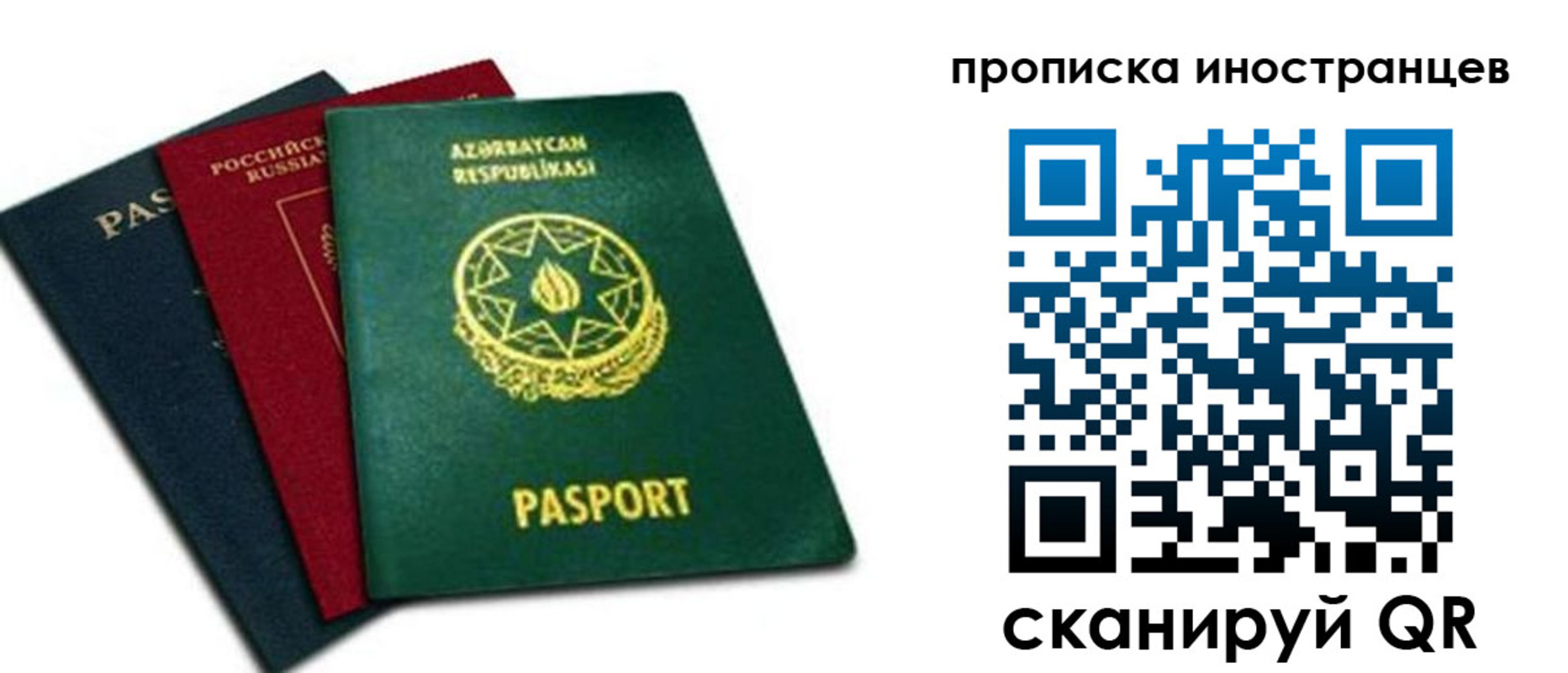 форма 3 в Яровом